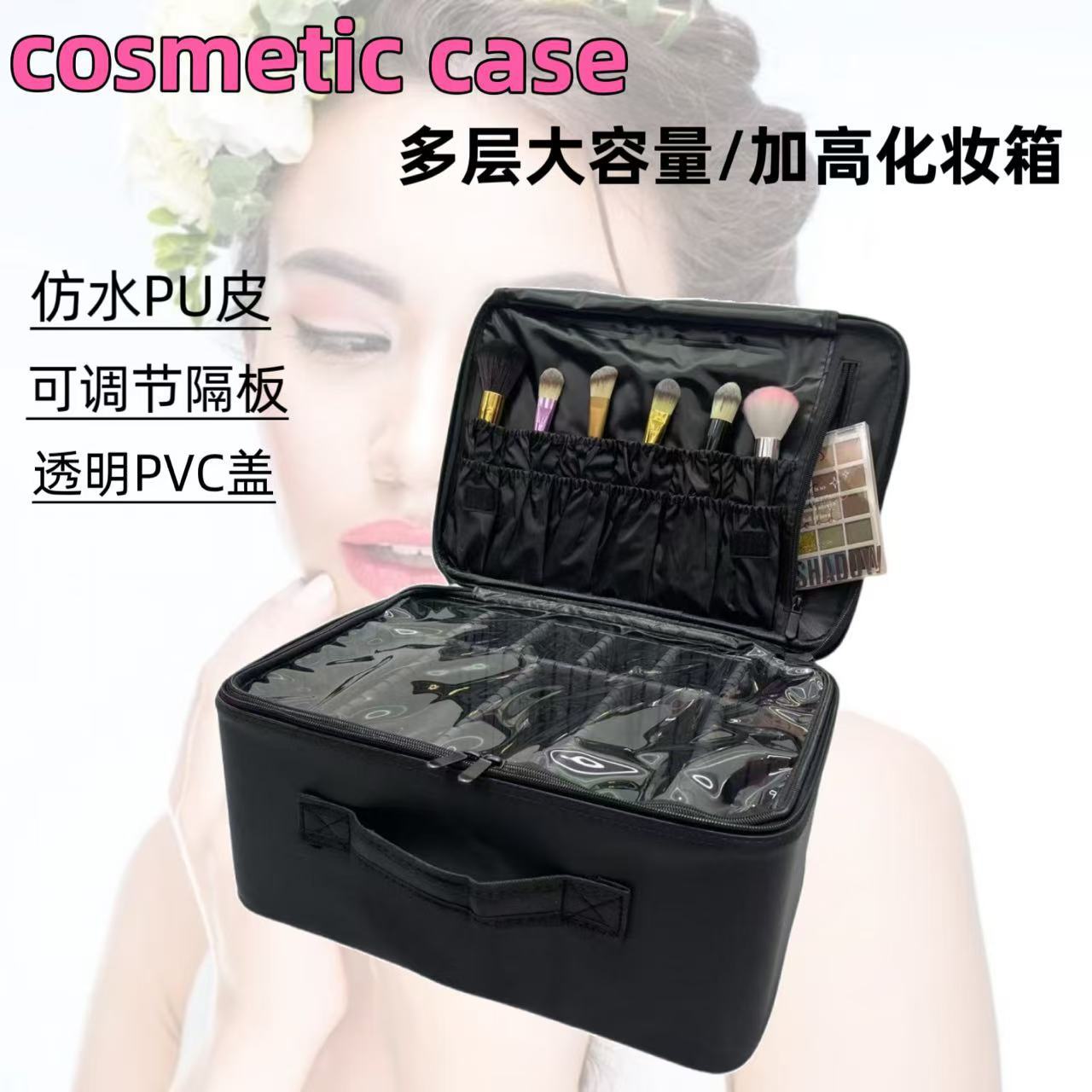 加高款专业化妆箱包化妆师大容量多层手提纹绣美容美甲工具箱盒