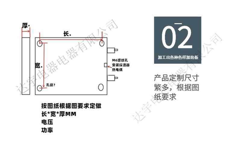 6E3X铸铝加热板可恒温调节加热台预热台温控发热板平板电热板块盘
