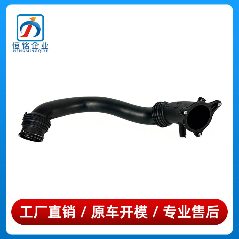 13718601683适用于宝马G38G08G12充气管涡轮增压进气管增压管