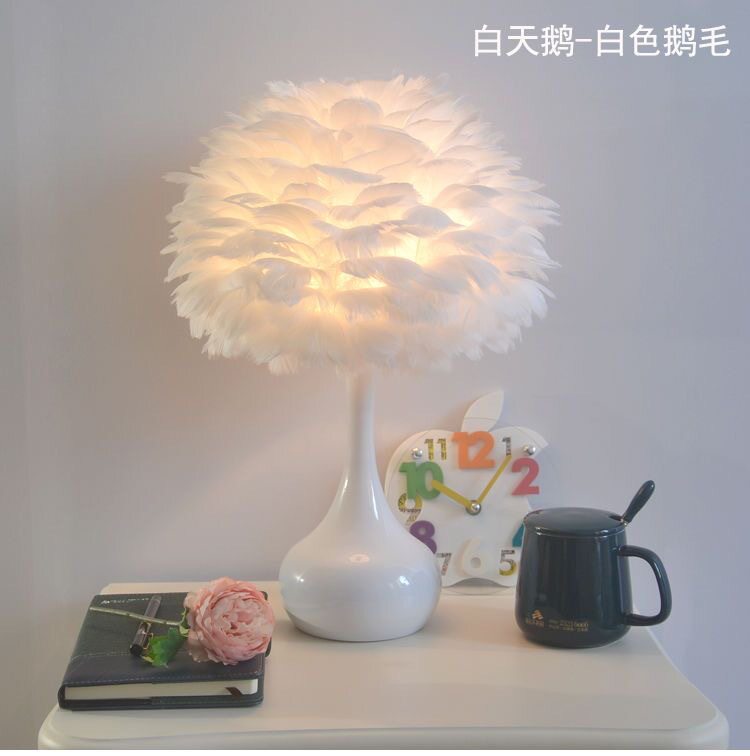 触摸羽毛台灯卧室床头灯 北欧ins少女美式网红简约温馨浪漫客厅灯