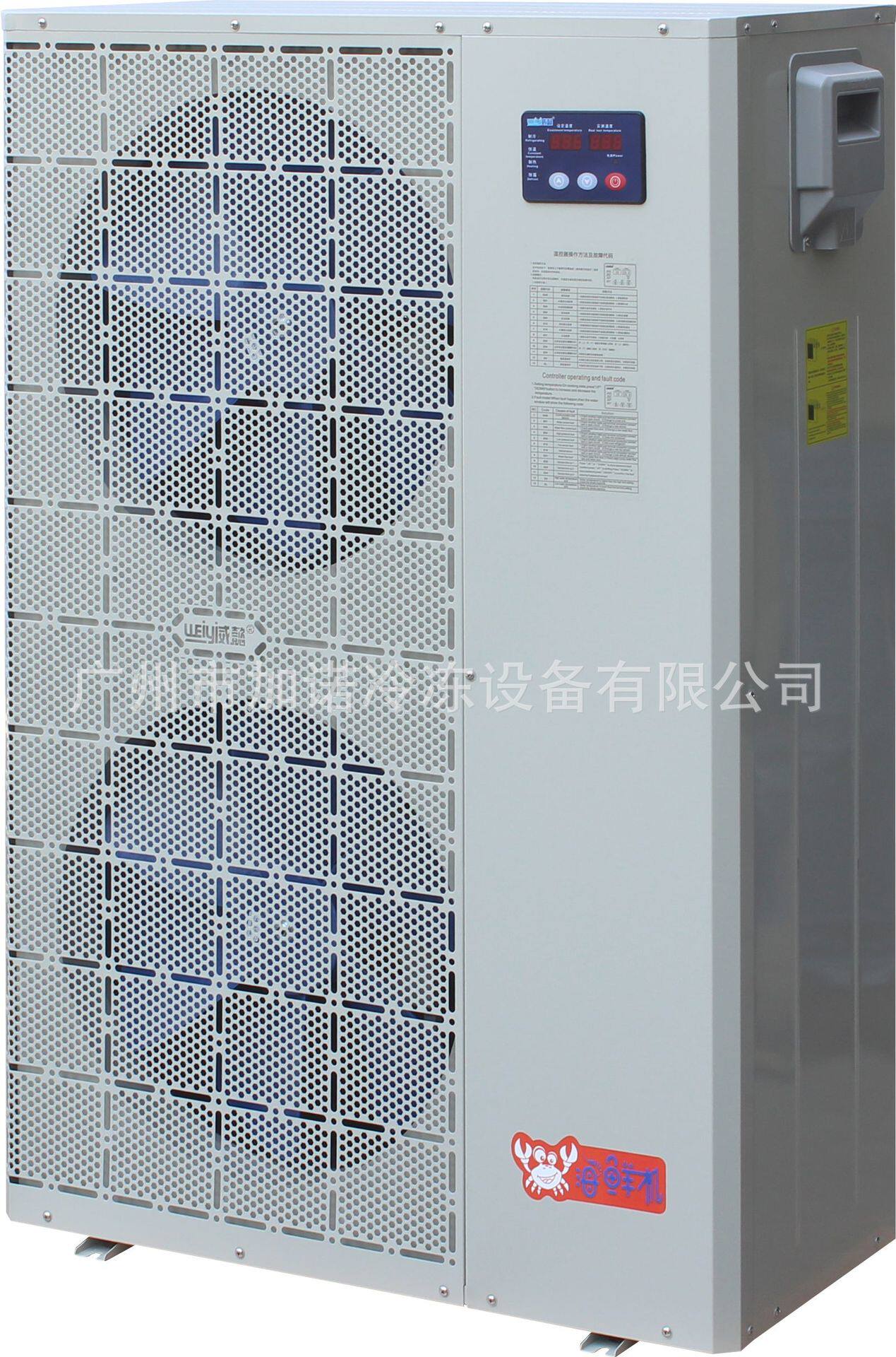 长期供应3匹220伏WY-3AN5BN工业冷水机水族馆冷水机水冷式冷水机