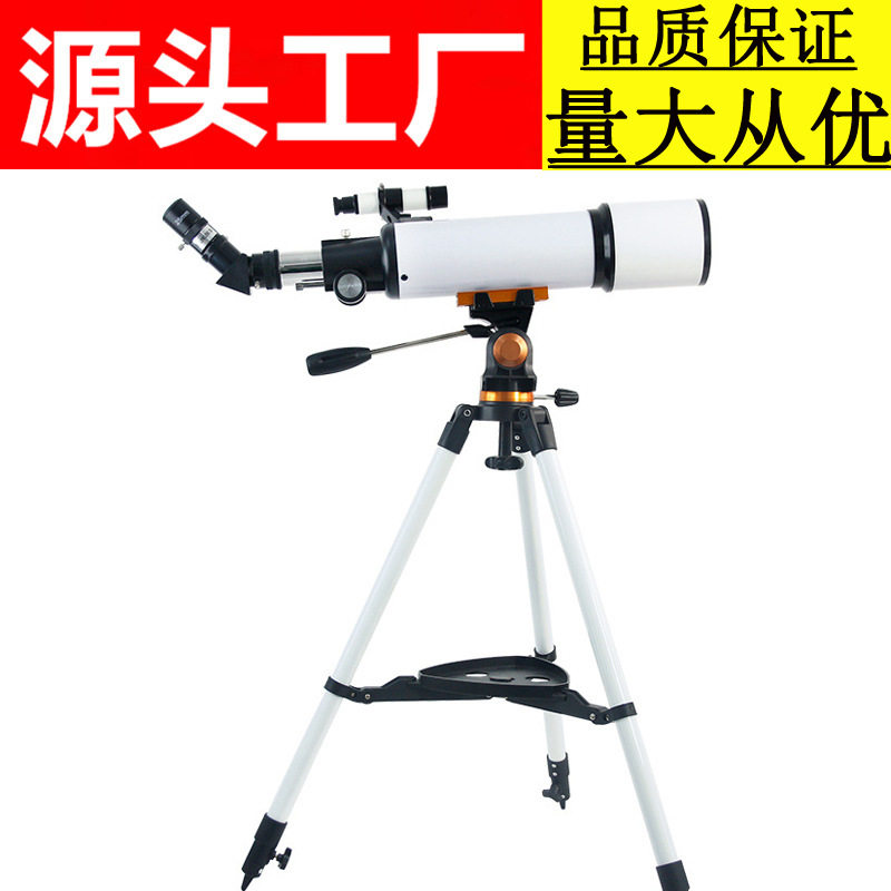 新款天文望远镜5008大口径观星月成人望远镜 高倍高清天文 望远镜