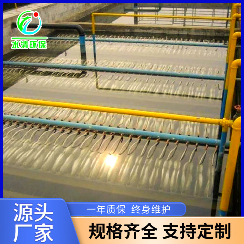 MBR膜内衬浸没式超滤膜中空纤维产水导流大不断丝mbr膜组件生物膜