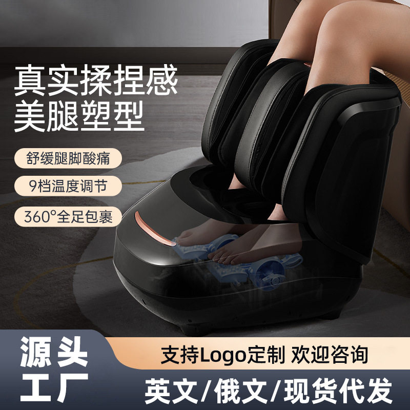 俄文英文家用足疗机全自电动脚底足底按摩器腿部按摩foot massage