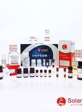 SA9120麦芽五糖 标准品  34620-76-3   索莱宝  麦芽五糖  对照品