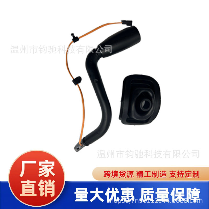 适用雪佛兰变速箱换档杆变速杆皮套905-106配件2607510715038407
