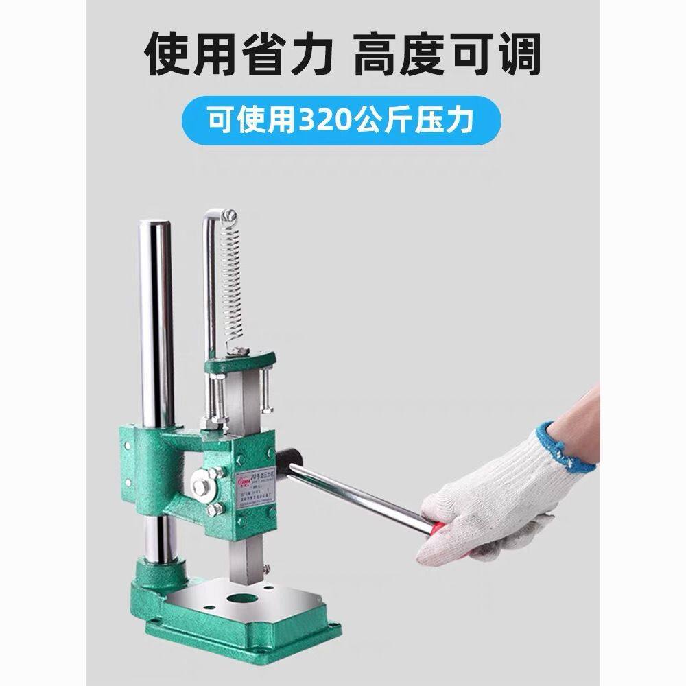 台式打斩机模切机手啤机小型手动压力机打孔手动冲压机冲床手压式