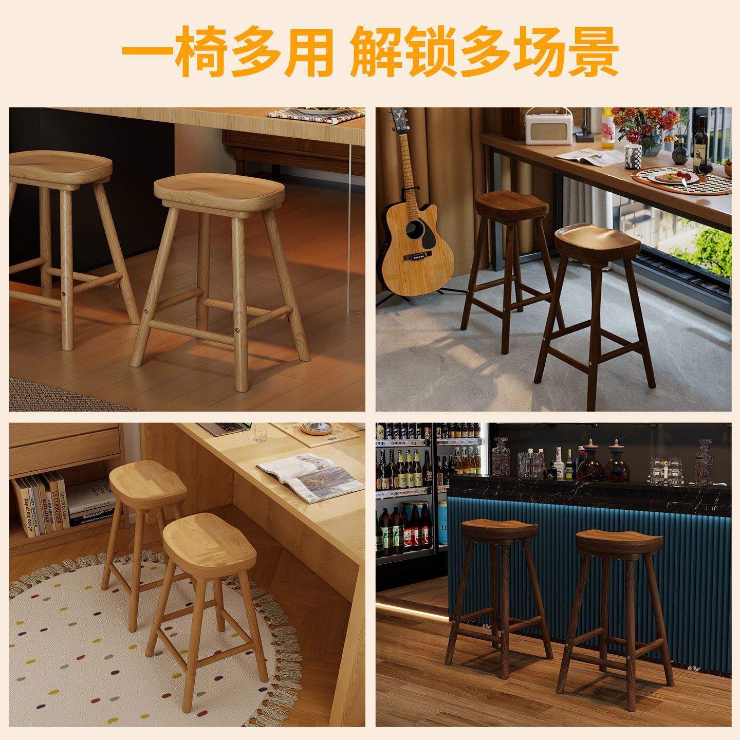 loft北欧原木酒吧椅咖啡厅实木吧台椅家用高脚凳吧凳收银台吧椅子