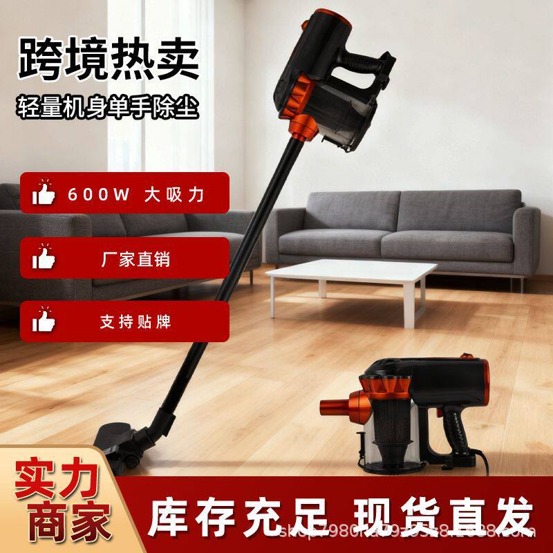 便携式电商有线轻巧手持式家用强力真空小型家务吸尘器吸尘机