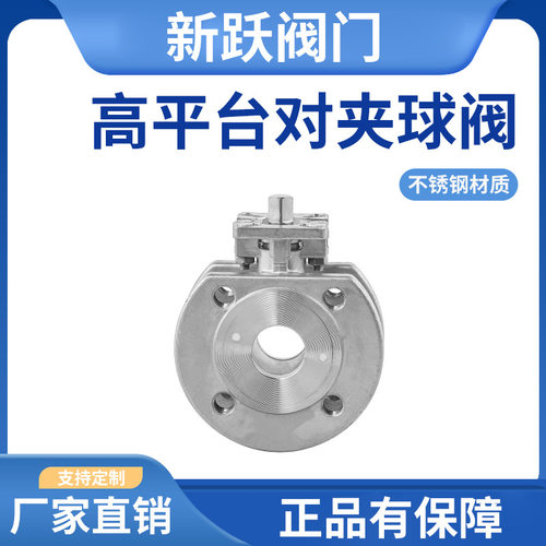 304不锈钢高平台对夹球阀意大利式手动法兰薄型阀门Q71F-16P现货