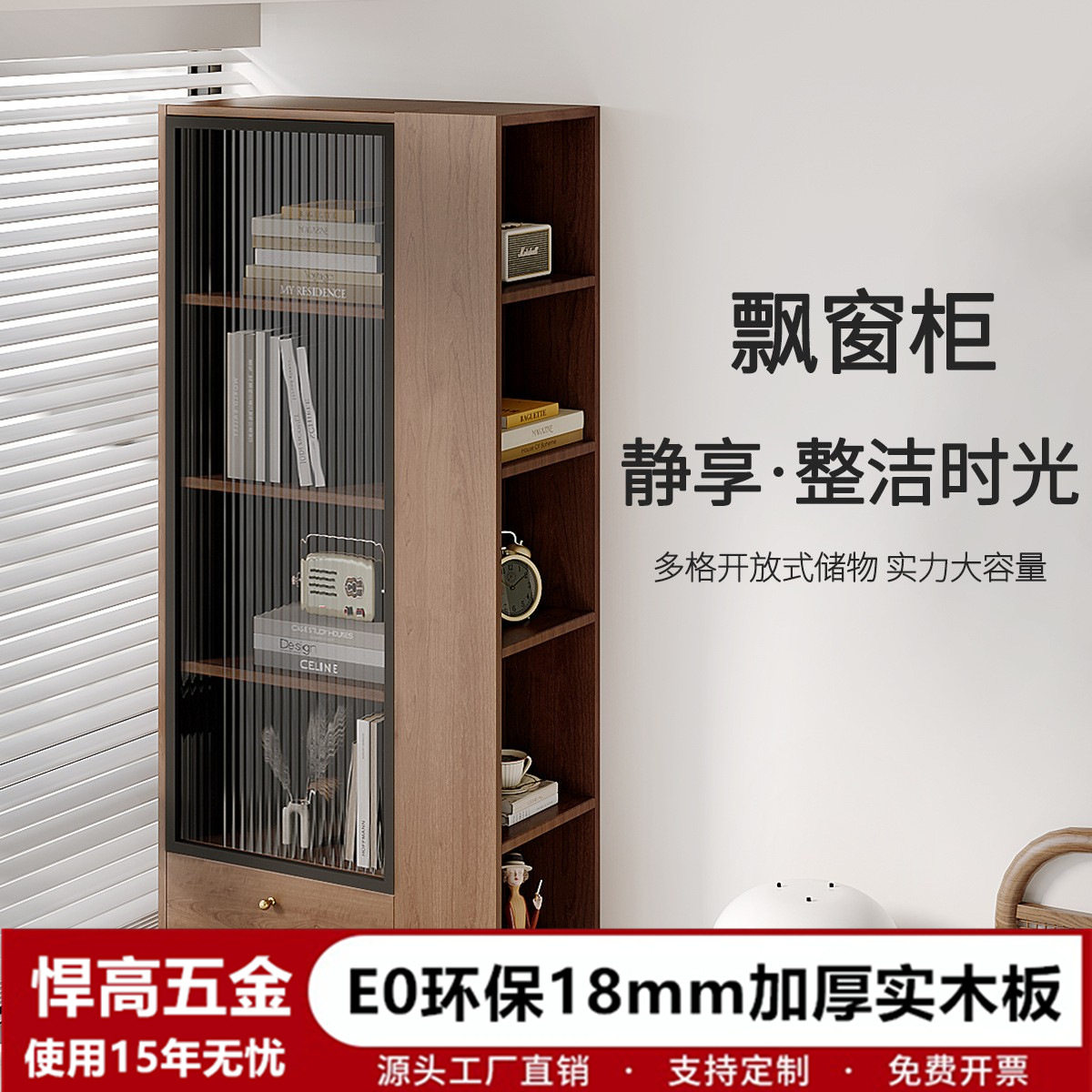 轻奢实木飘窗柜阳台储物上翻窗台简约收纳柜多层书柜置物柜落地柜