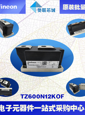 TZ600N16KOF TZ600N14KOF TZ600N12KOF可控硅