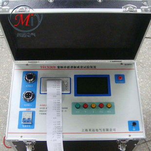 75KVA 置 25KV变频串联谐振耐压试验装