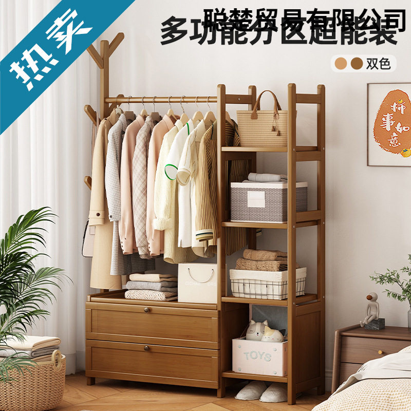 挂衣架落地卧室家用衣架带储物柜收纳床边晚上放衣服多功能衣帽架