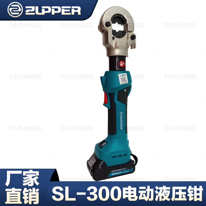 巨力卓普工具SL-300迷你电动液压钳锂电充电式铜铝端子压接线钳