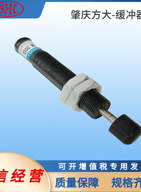 HCH-IM2015活塞式带帽缓冲器FANGDA肇庆方大气动HCH-IM2715