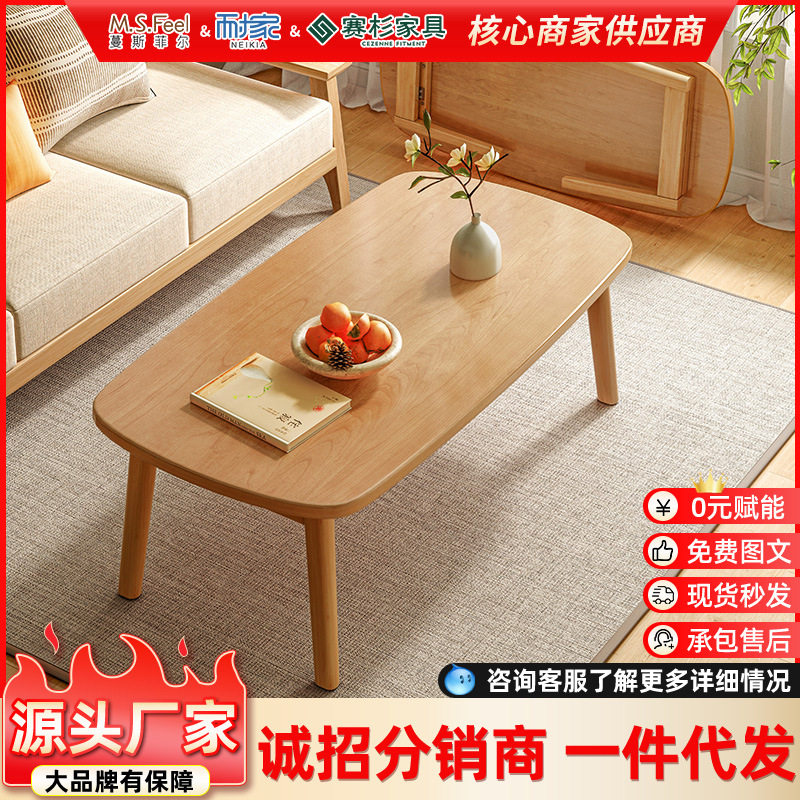 可折叠茶几客厅家用小户型茶桌简约现代简易原木桌子极简茶几