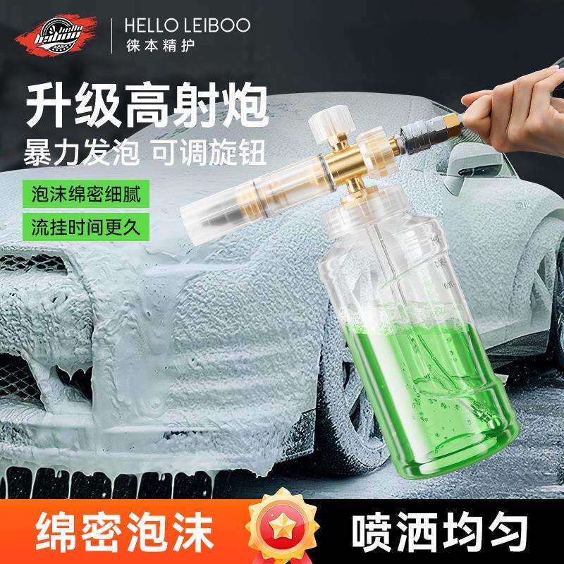 高压水枪洗车泡沫喷壶冲洗pa壶水枪洗车机专用增压水枪电动家用枪