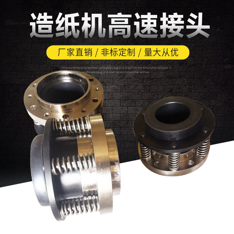 造纸机高速旋转接头活塞总成颗粒机专用焊接式高温高压旋转接头图片