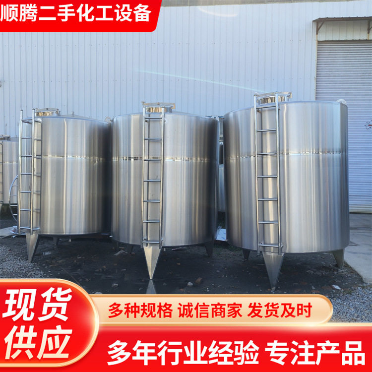 304不锈钢储罐酿酒罐食品级大容量双层保温压力储罐卧式立式储
