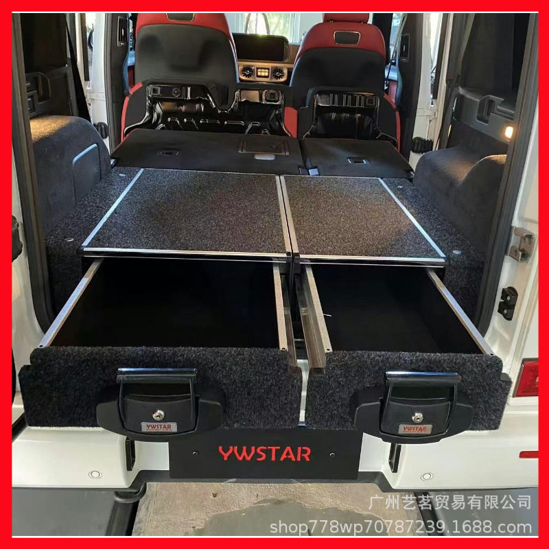 奔驰G级19-24款W464新款G500G63G350G550加装后备箱储物双抽屉