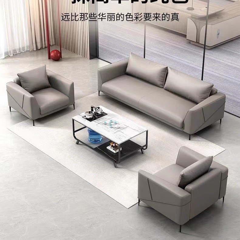 办公沙发茶几组合简约现代商务会客洽谈休闲室接待区真皮实木沙发