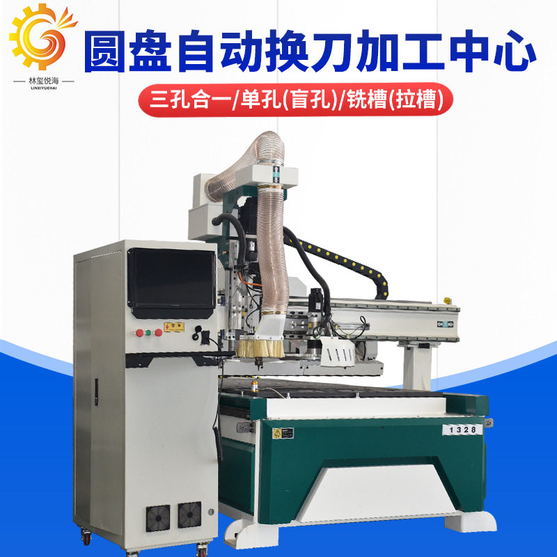 12圆盘换刀加工中心 全自动数控开料机 圆盘自动换刀加工中心