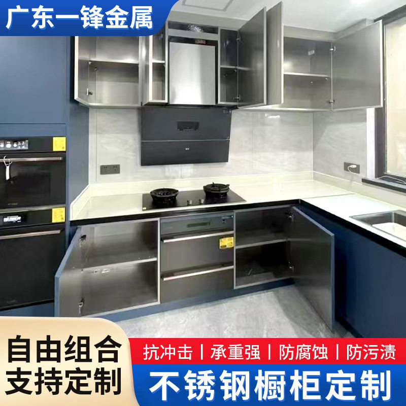 佛山厨柜订置304整体不锈钢防刮花实心台面橱柜蜂窝铝双层不锈钢