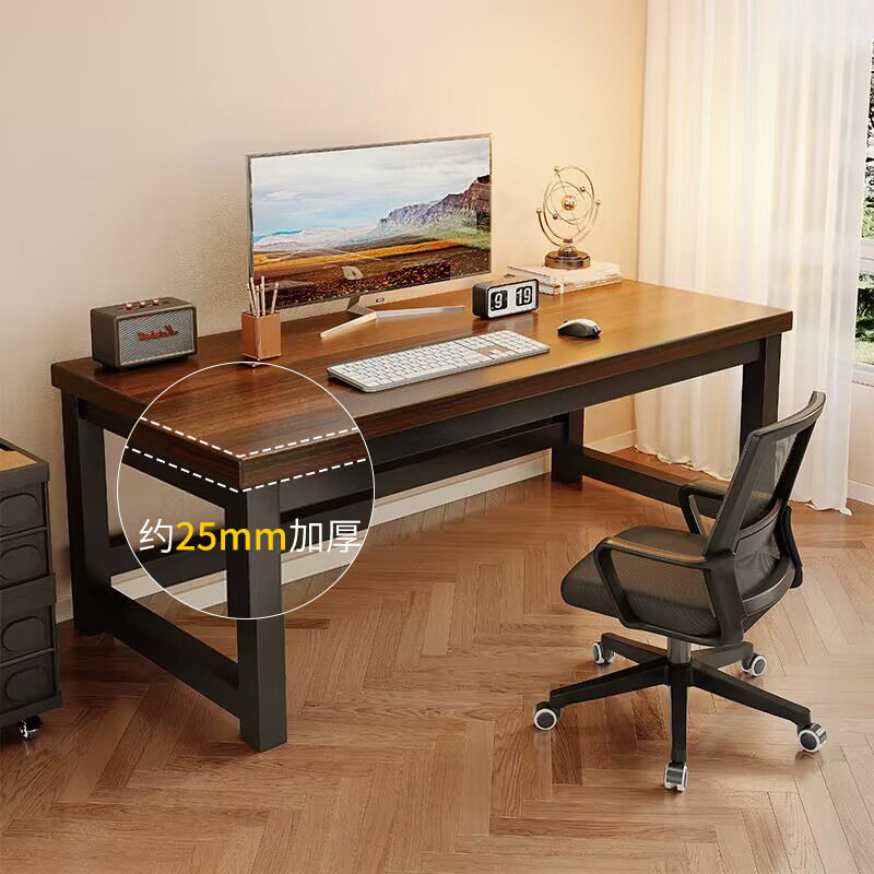 电脑桌台式电竞桌卧室书桌家用办公桌双人写字桌长方形桌子工作台