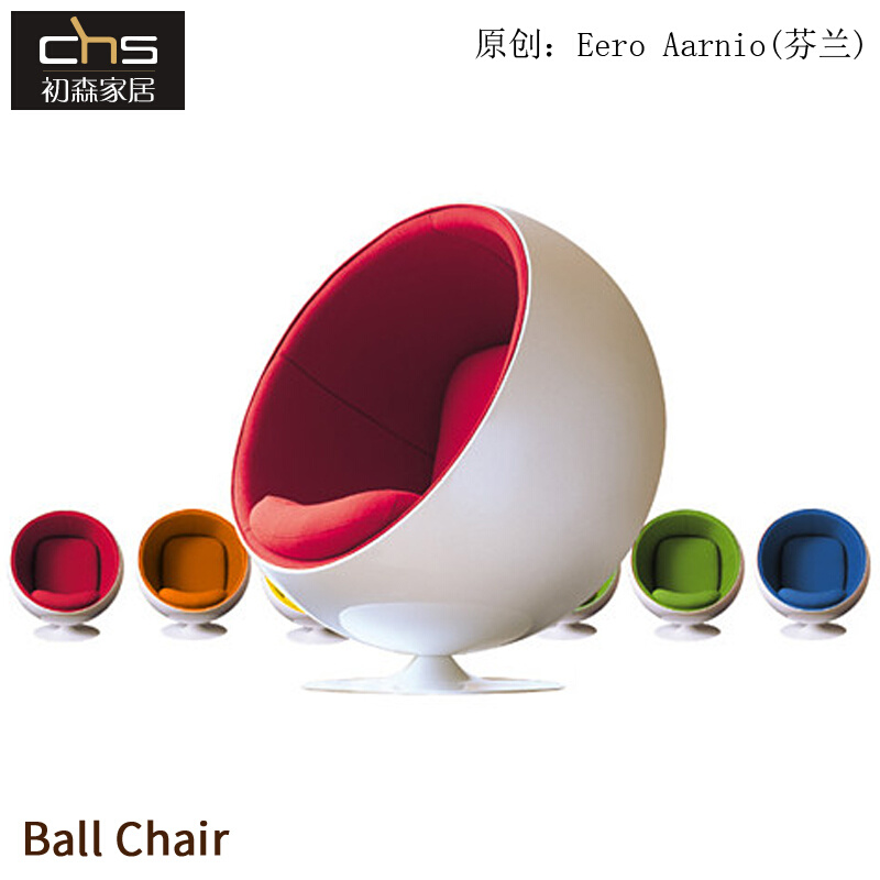 初森设计师家具Ball Chair球椅简约圆形休闲躺椅现代布艺沙发椅子