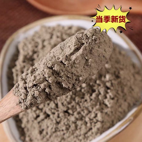 洗头乌发墨旱莲粉野生旱墨莲