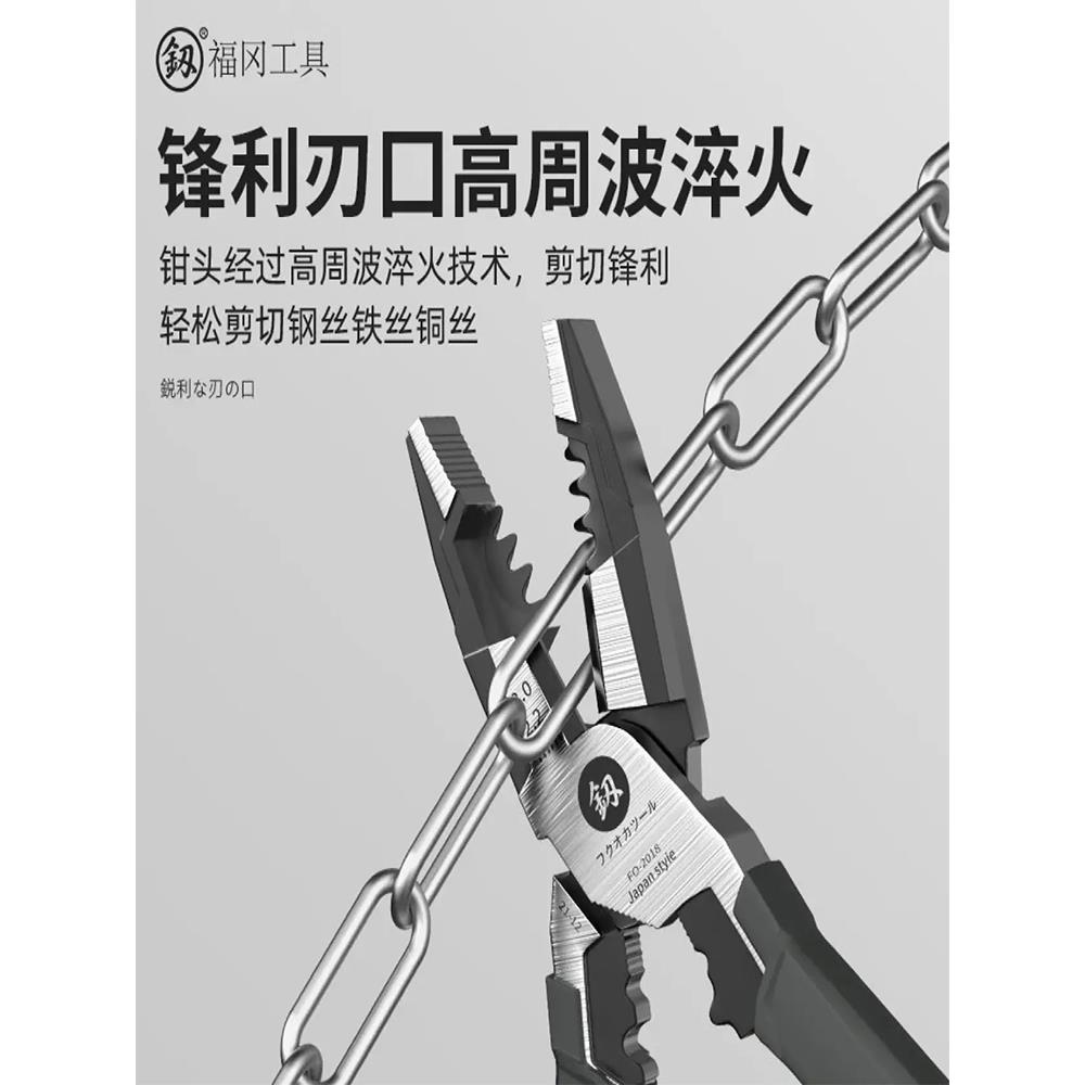 日本福冈工具釰老虎钳省力多功能钢丝钳尖嘴钳剥线钳电工专用工业