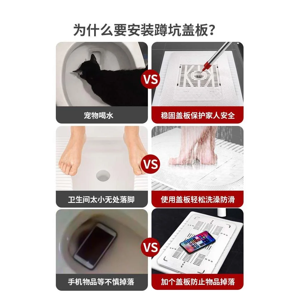 蹲便器盖板卫生间家用蹲厕踏板防臭盖子便池器厕所蹲坑挡板新品