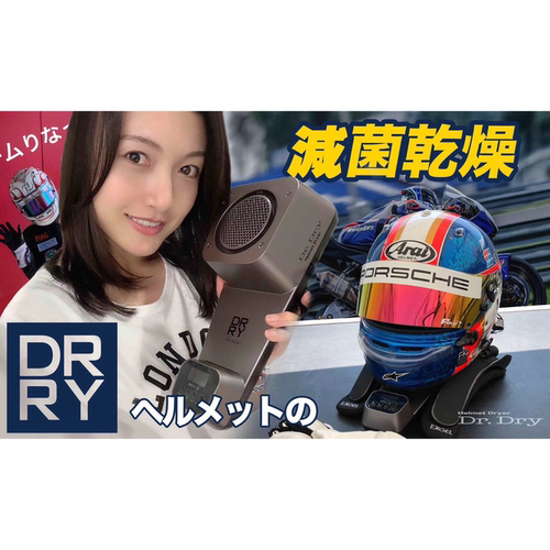 头盔手套骑行鞋烘干机杀菌除臭