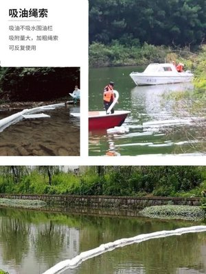 围油栏漂浮水面吸油棉条池塘河道拦污带127cm漏油拦截白色吸油索