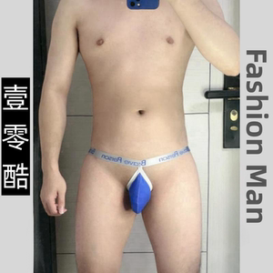 免脱U凸低腰性感镂空内裤青年