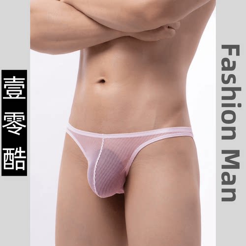 冰丝透气青年低腰大囊袋网纱裤衩