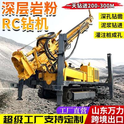 RC500气举反循环钻机 气动岩粉取样钻机 履带式水井两用钻孔机
