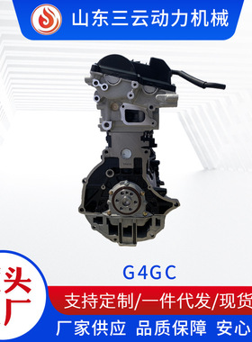 G4GC适用于现代伊兰特i30索纳塔Trajet途胜起亚Carens Rond发动机