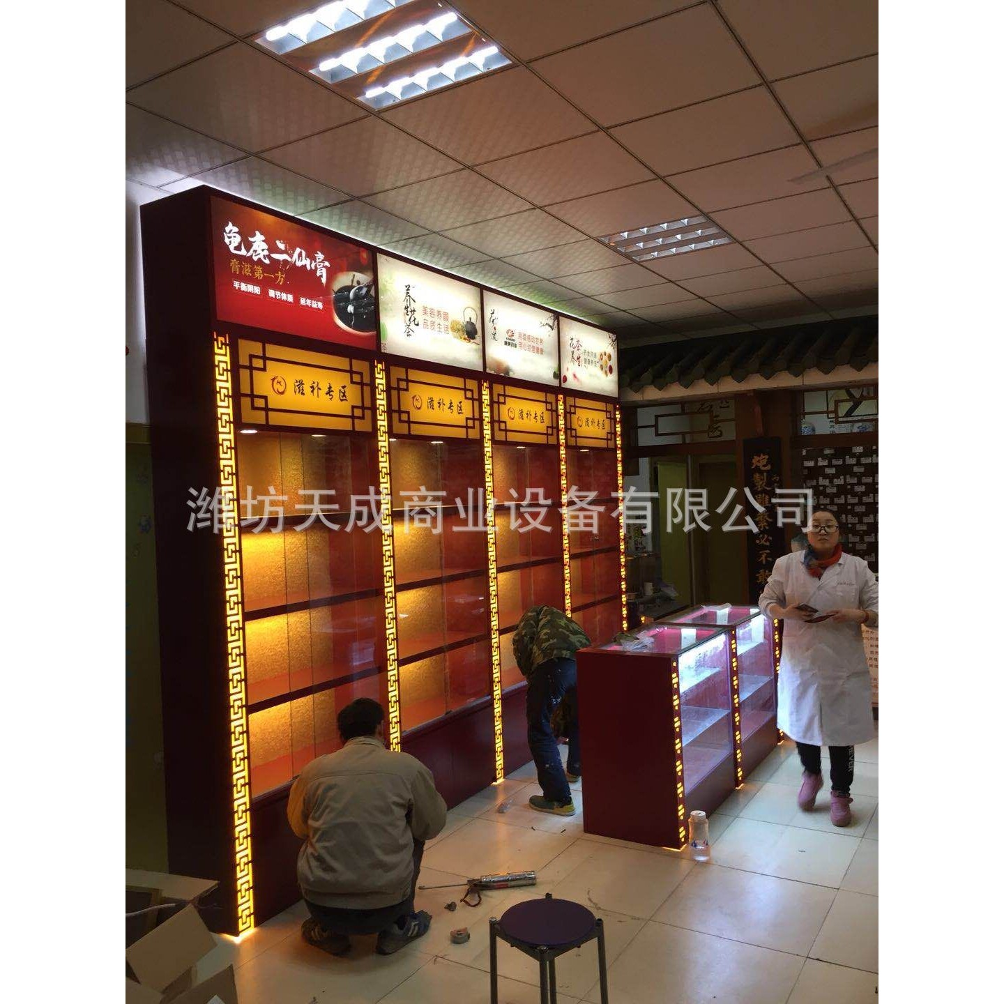 厂家制定 药店参茸柜 滋补品柜 保健品展示柜 燕窝人参虫草柜