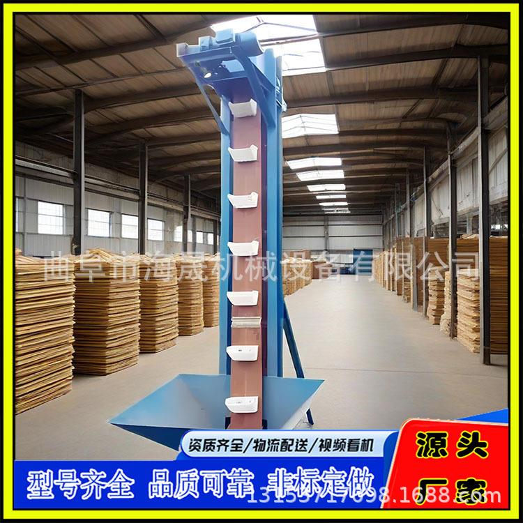 自动环链翻斗式上料机 液体颗粒提料机 铁件环链斗式提升机