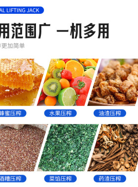 不锈钢压榨机千斤顶压蜜机手动榨油压酒糟中药打糖榨蜡蜂蜜榨汁机