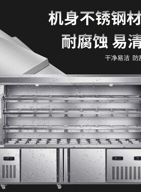 麻辣烫展示柜饭店点菜柜商用水果风幕保鲜柜冷藏冷冻立式冰箱冷柜