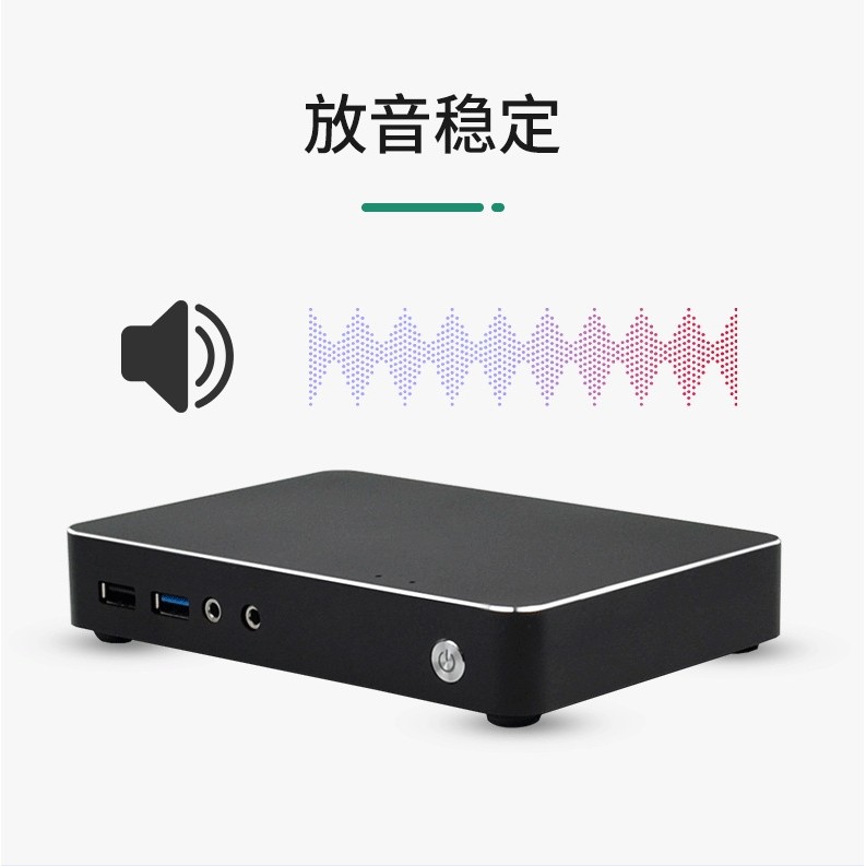 泛联共享桌面云终端四核迷你主机RDP瘦客机mini pc虚拟化云计算机