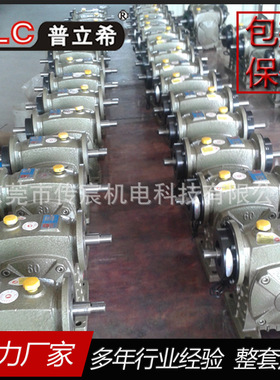 杭州减速机80型TWPS-1:30 1:15 配2.5kg电磁离合器制动器 刹车器