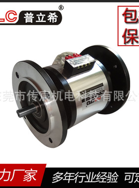 1/2HP马达2.5kg双法兰 电磁离合制动器组 PLA-103-025 20AW 0.83A