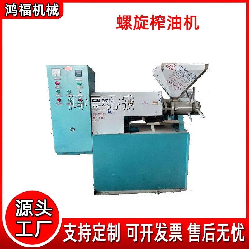 双料桶山茶籽炸油机 胡麻核桃仁热榨冷榨机 橄榄果螺旋榨油机