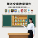 勤冠推拉黑板教学一体机多媒体电子白板绿板会议培训纳米智慧黑板
