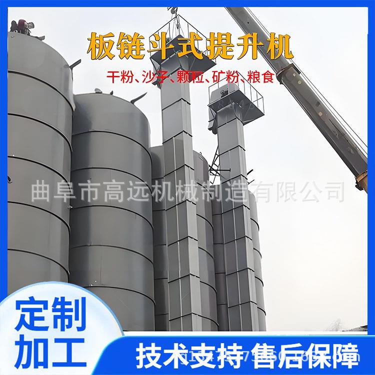 谷物颗粒斗式提升机 沙子石灰垂直上料机 干粘土提升机