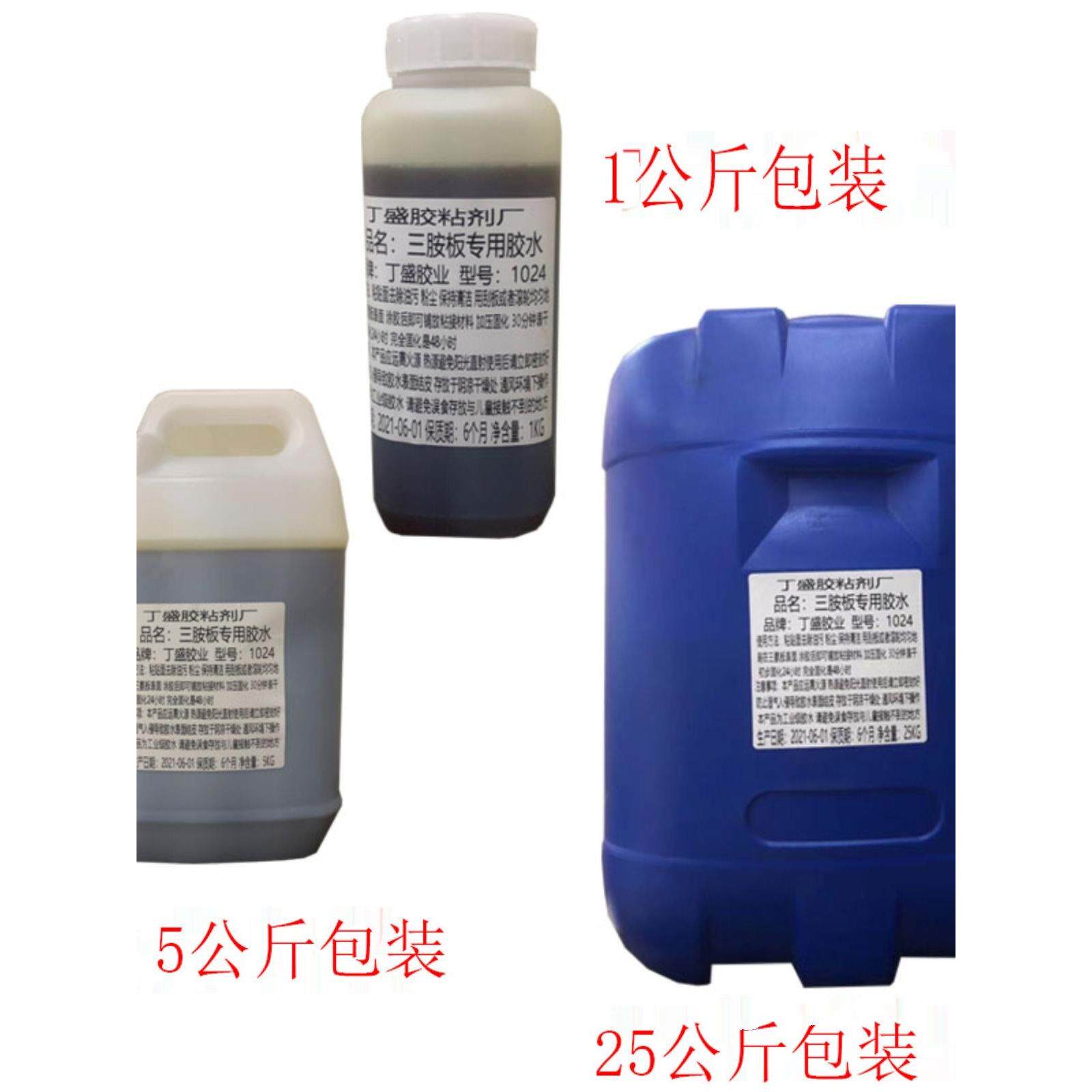 免漆板三聚氰胺板专用胶水三胺板油漆面防水板组装拼接胶水免打磨